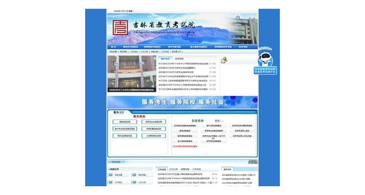 qq企业邮箱如何更改用户密码,怎么修改企业邮箱域名