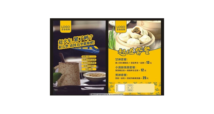 做设计还是做生意,做设计好不好