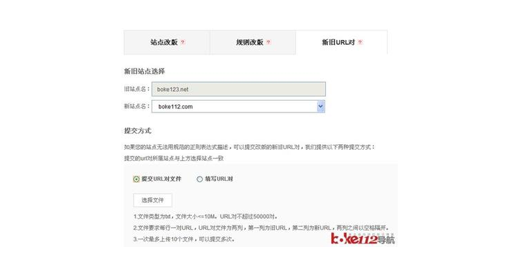 使用域名怎么看网站链接地址,域名怎么查网站
