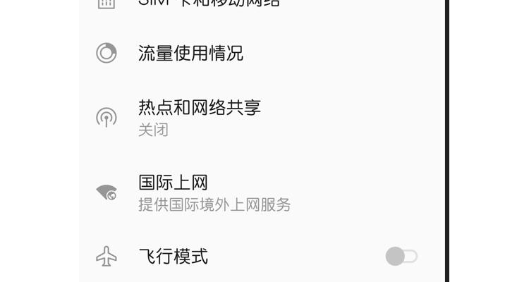 修改热点名称,怎样修改热点网名称