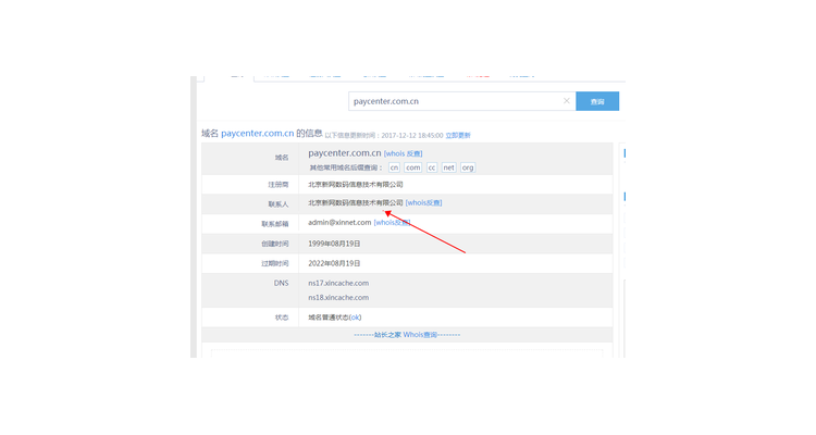 域名掉了是什么意思,域名失效了怎么办