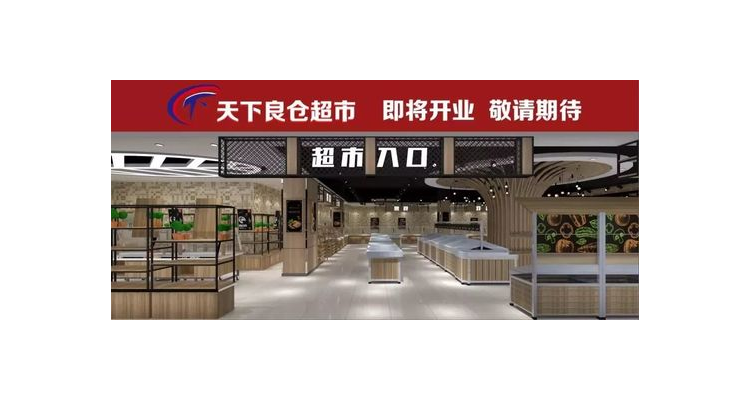 良仓餐饮设计理念有哪些方面,良仓餐饮设计理念有哪些呢