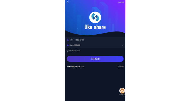 带域名的抖音名字怎么取好听,域名和抖音号一样值钱吗