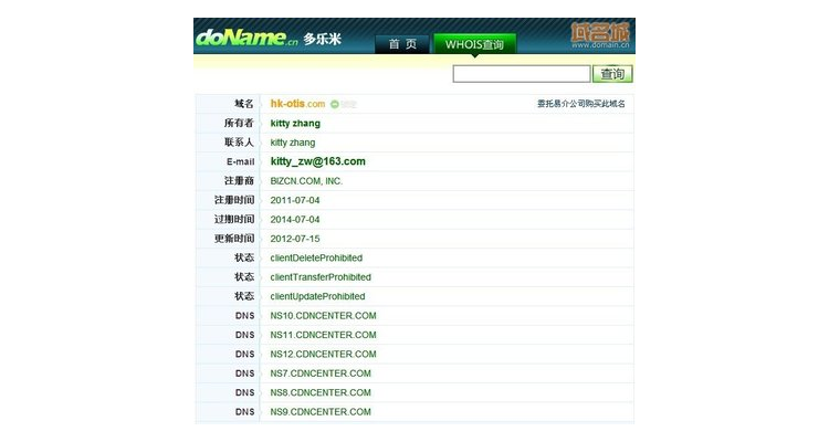 域名免费领取,怎么免费申请域名