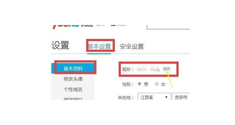 爱上域名名字怎么写好听又简单,域名怎么取容易记