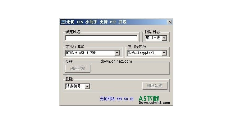 iis怎么绑定网站,iis站点配置与部署步骤