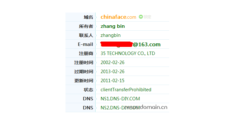域名锁定怎么解锁,域名锁的作用