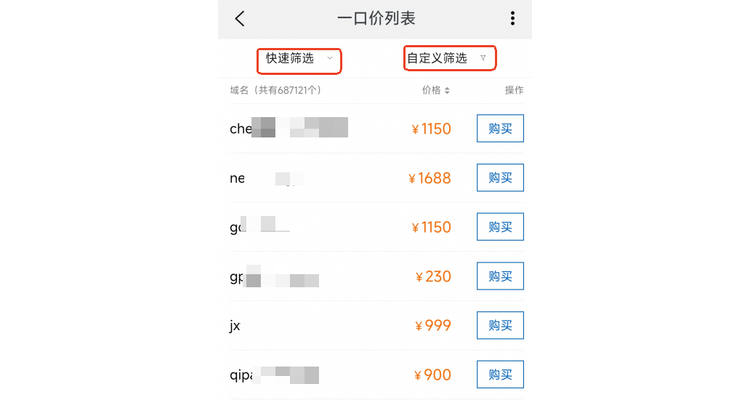 阿里云域名如何修改注册人，阿里云域名更换ip