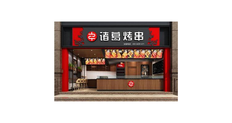 南阳品牌设计餐饮有哪些店,南阳品牌设计餐饮有哪些企业