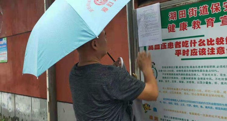 台风食堂，台风创意画