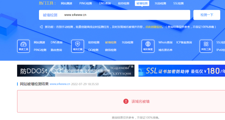 备案域名麻烦吗，备案域名怎么会掉