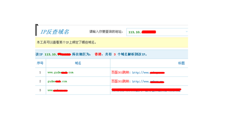 域名和地址如何绑定,域名绑定到ip