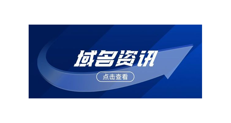终端区域,终端地址是什么