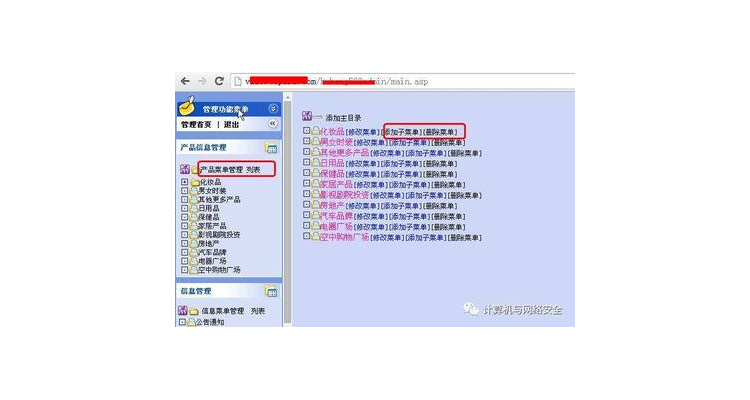 如何获取网页域名地址信息，如何获取网站域名