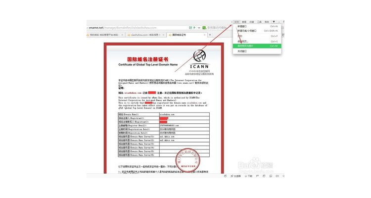 name域名怎么样,name 域名