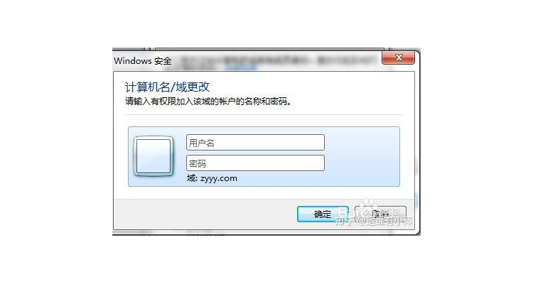 电脑上的域名怎么看,电脑域名在哪看