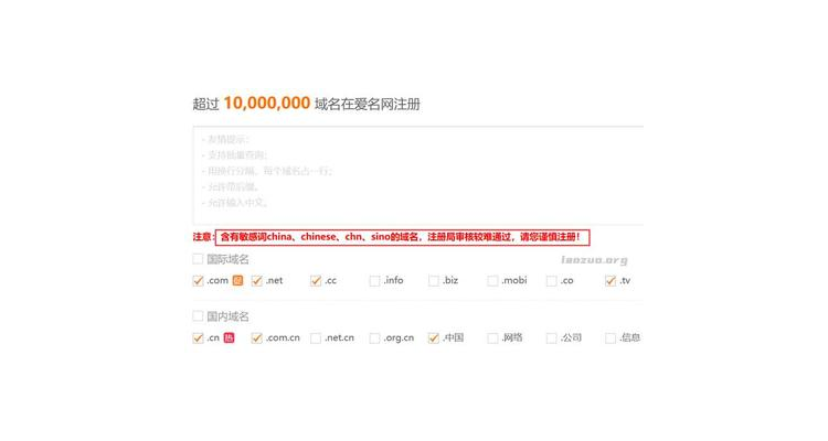 确认几级域名怎么查询的啊,域名怎么查看是否备案