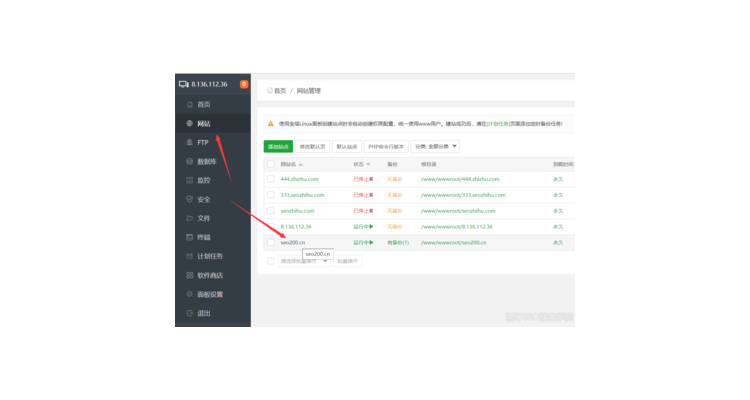 阿里怎么添加域名认证,阿里店铺绑定顶级域名