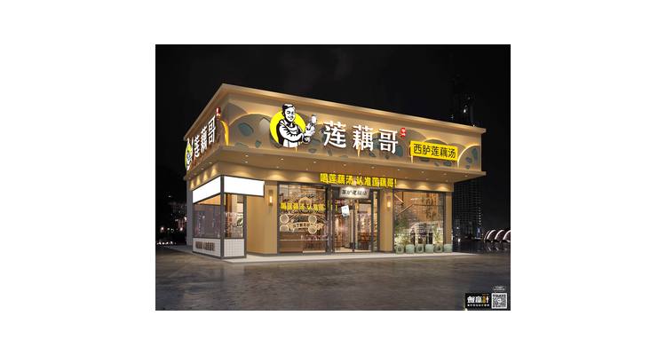 深圳餐厅设计装修,深圳餐饮vi设计效果