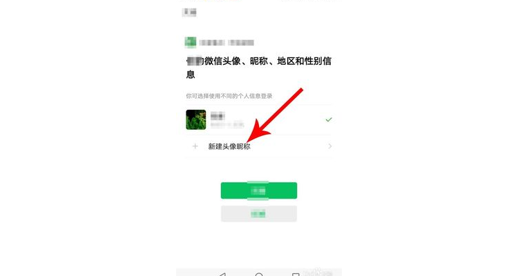 微信头像地址怎么设置,微信头像上的地址是什么意思