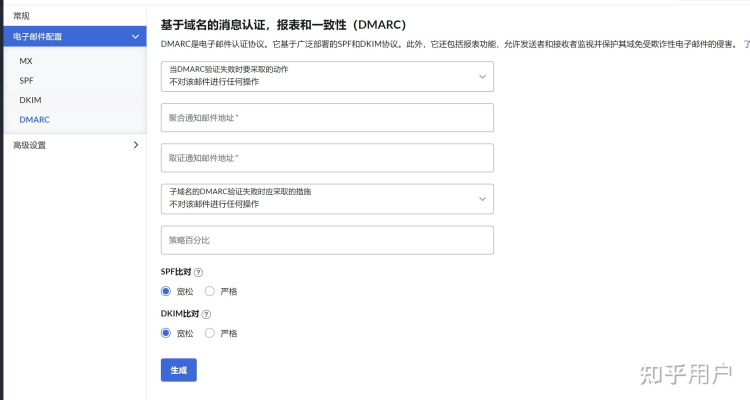 腾讯 域名注册,腾讯网站认证
