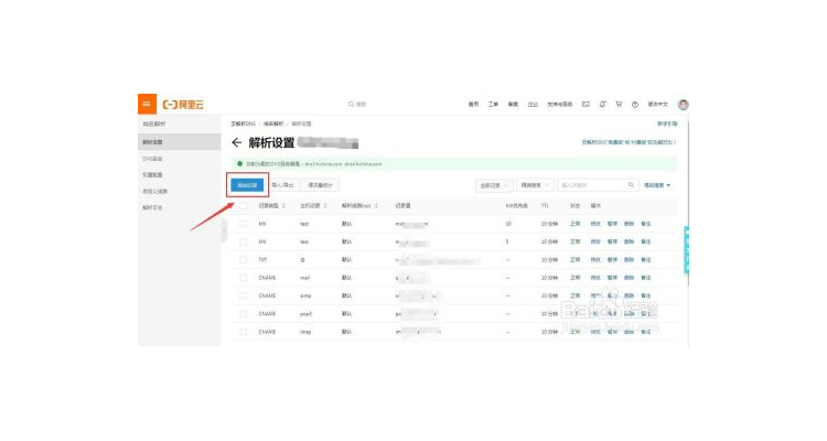 好的域名前缀怎么写好看一点,域名前缀太长怎么设置