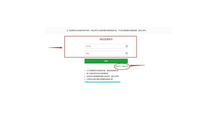域名可以转到个人名下吗,域名可以转让吗?