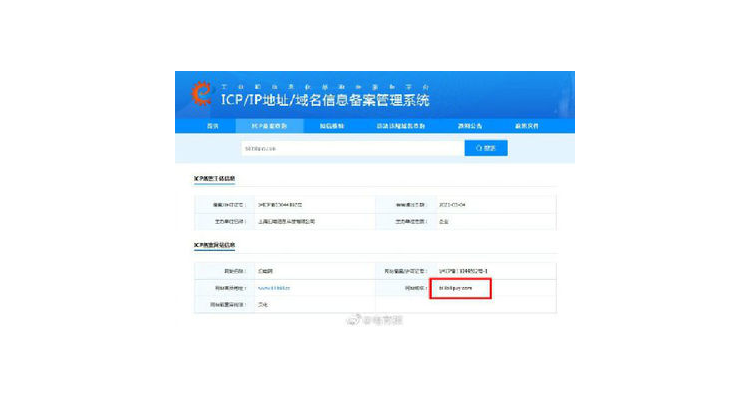 如何通过ip地址得知某一域名的注册地址,有ip怎么查域名