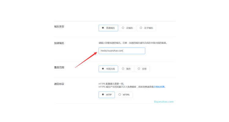 域名可以随便填吗,域名不能自己弄吗