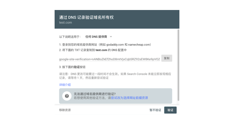 dns域名验证作用大吗为什么，dns域名注册