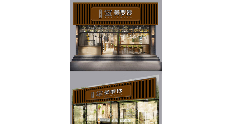 店铺门太窄怎么设计餐饮效果图,门店窄该怎么装修