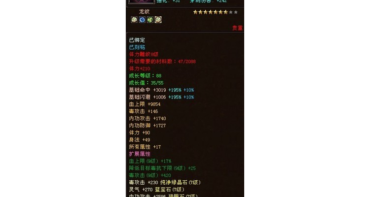 天龙八部游戏地名,天龙八部怎么更改ip地址