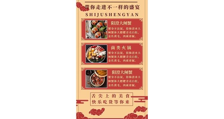 餐饮策划与营销,餐饮类设计