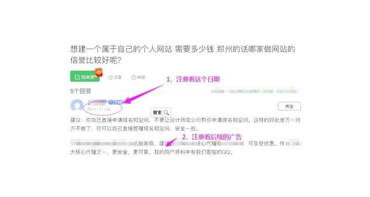 域名备案有什么弊端吗,域名备案是什么意思
