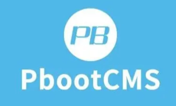 如何加强PbootCMS模板的安全防护方法
