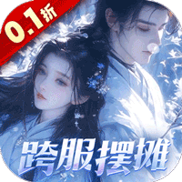 仙域无双（0.1折删测3倍返还）