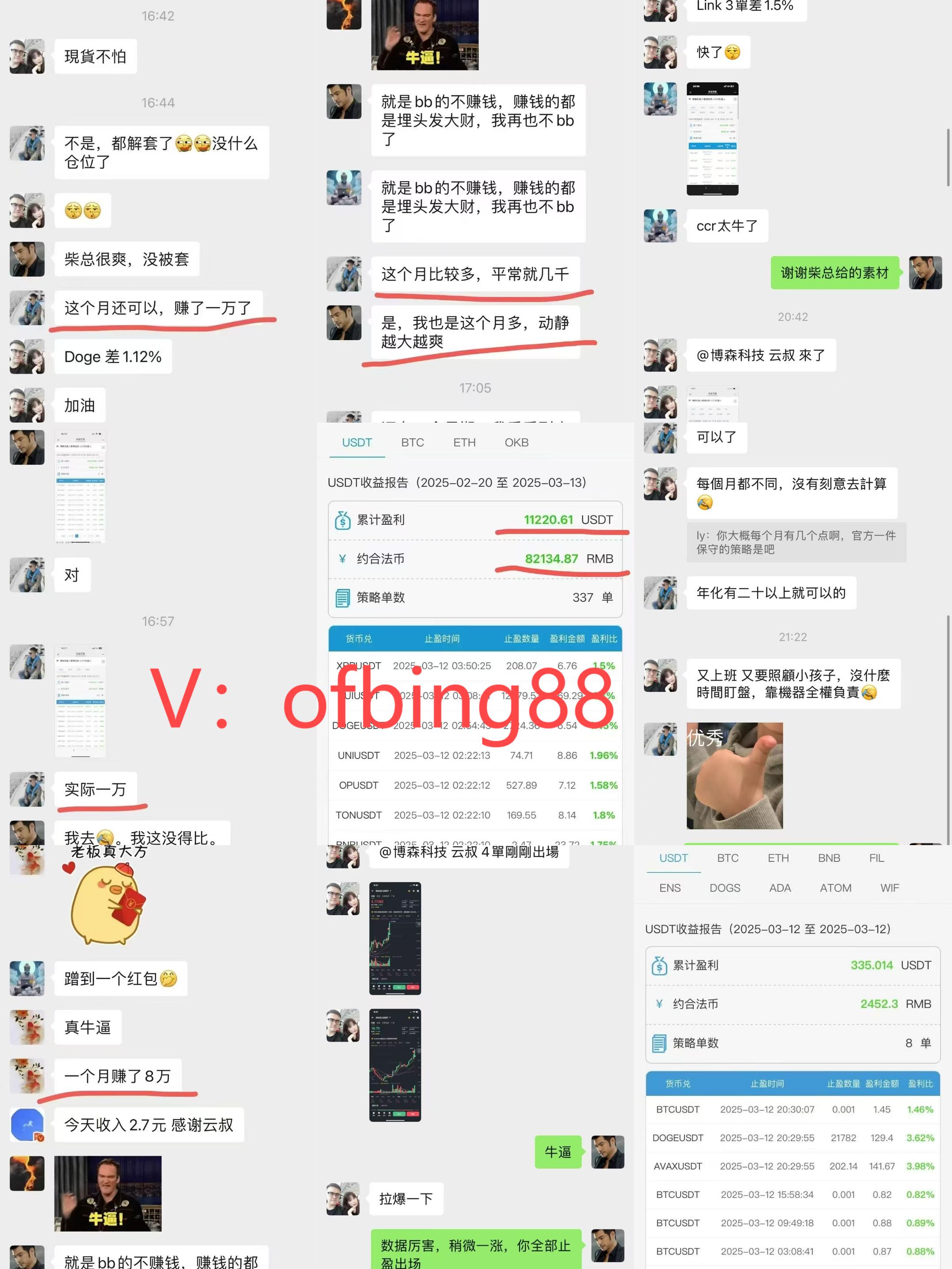 CCR量化炒币机器人：币圈小白用全自动炒币机器人时常见的问题