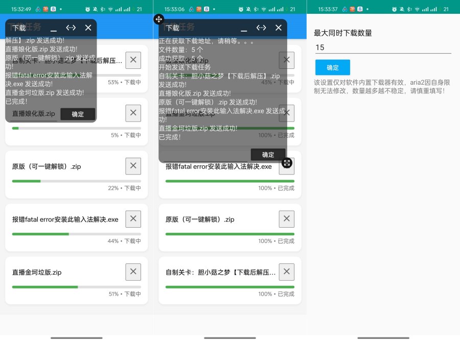 图片[1]-就是佳速专注于百度网盘不限速下载-蕾格格部落-蕾格格下载站