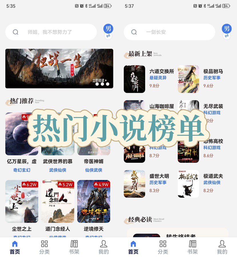 图片[1]-云风阅读V1.7.0热门网文应有尽有内置超多书源-蕾格格部落-蕾格格下载站