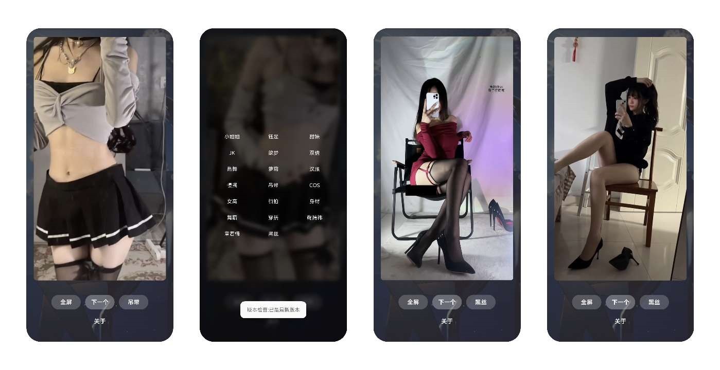图片[1]-赏颜悦色 2.1随机小妹姐黑丝玉足～老司机必备-蕾格格部落-蕾格格下载站