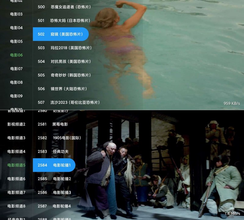 【TV】恐怖电影直播 1.0.2专注恐怖直播频道深夜必备