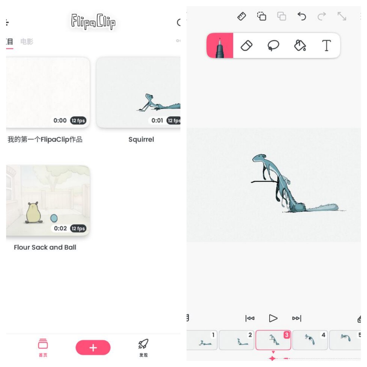 图片[1]-卡通动画FlipaClip Premium v4.2.1解锁高级版-蕾格格部落-蕾格格下载站