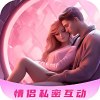 情侣私密互动5.1感情互动升温多重挑战解锁会员