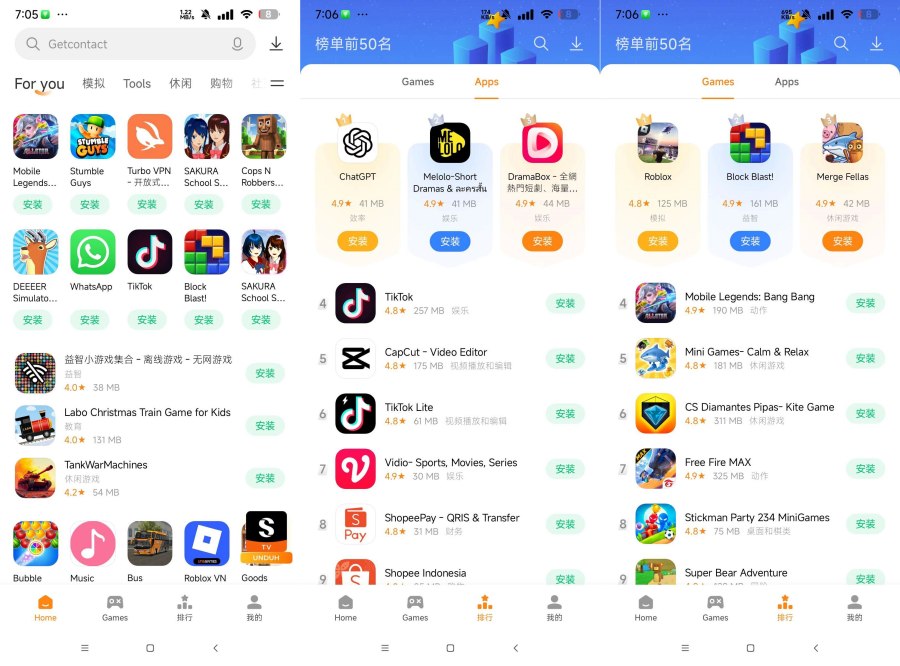 图片[1]-小米应用商店国际版39.4.1.0免登录 比谷歌商店更好用-蕾格格部落-蕾格格下载站