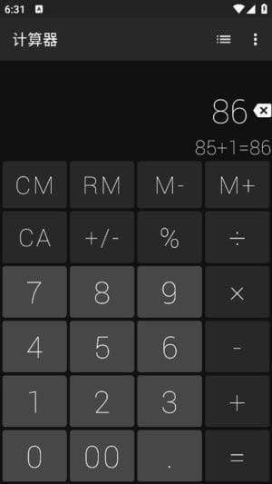 Calculator安卓版(科学计算器安卓版) v2.5.1 修改版