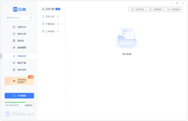 461f8bea0250207.png