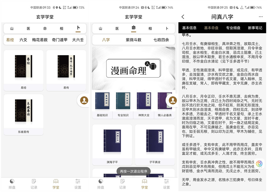 图片1