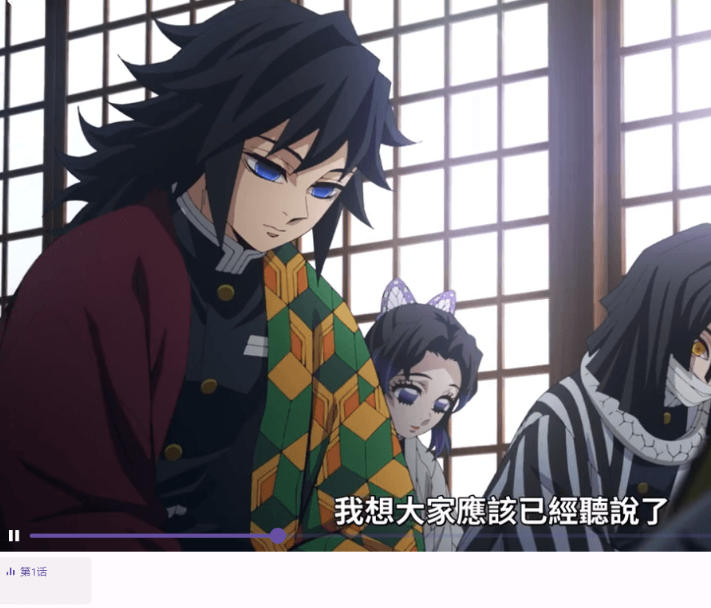 图片2oneAnime看番工具v1.3.7绿色版 oneAnime看番工具v1.4.3绿色版