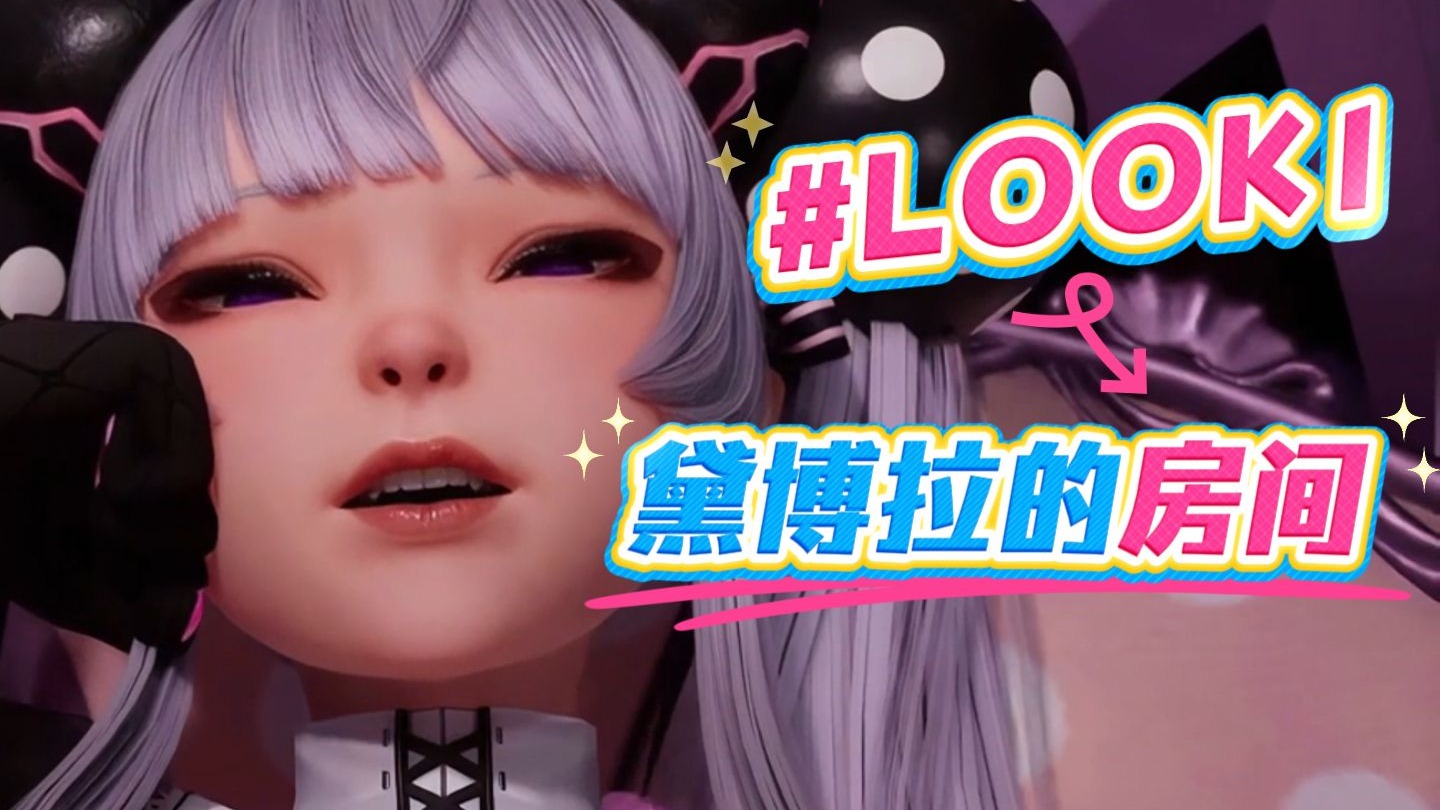 3D策略RPG冒险游戏【魔女侵袭：黛博拉房间0.2】PC电脑端下载