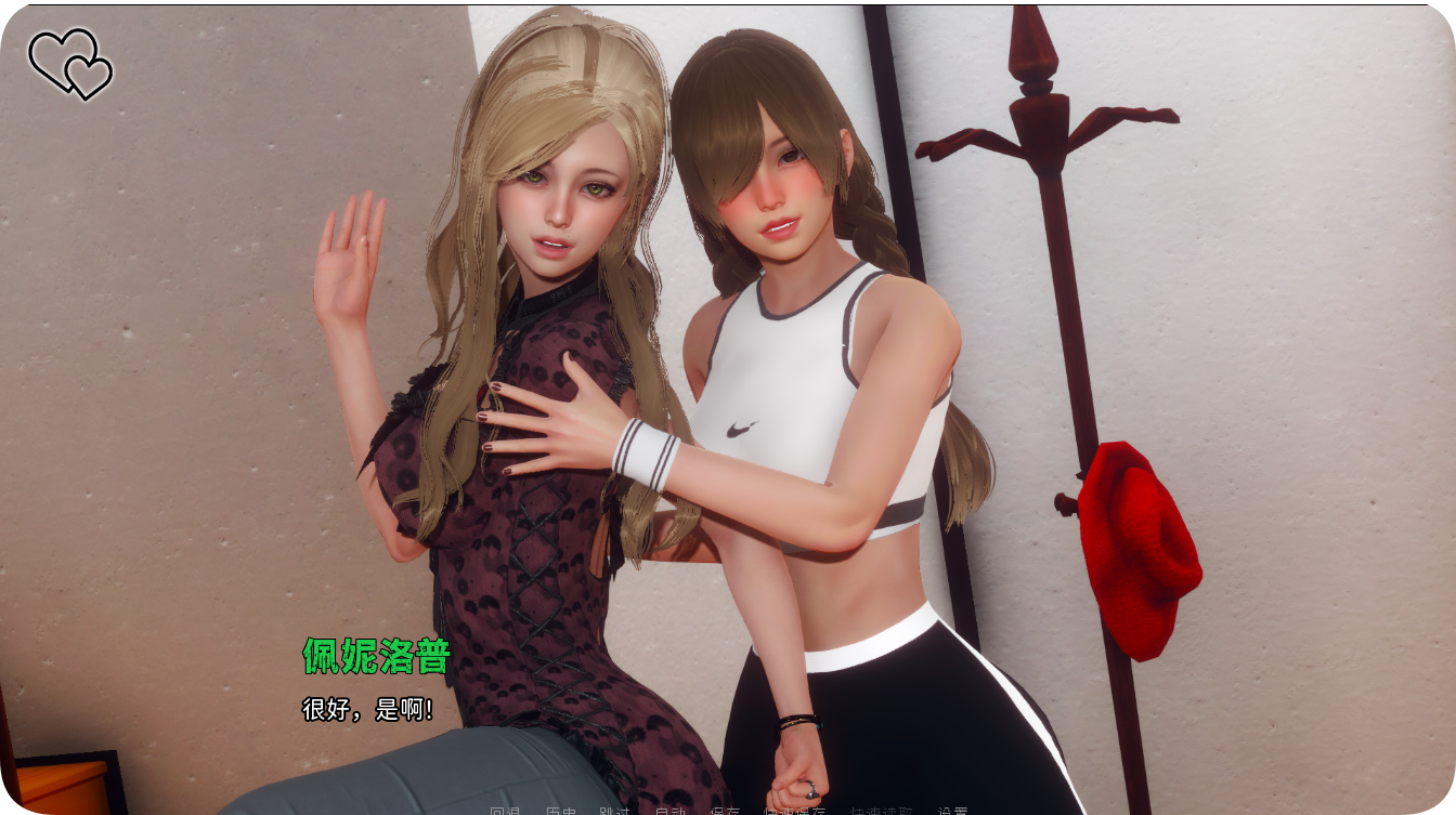 高自由度互动冒险游戏（永恒世界）v0.9 汉化版